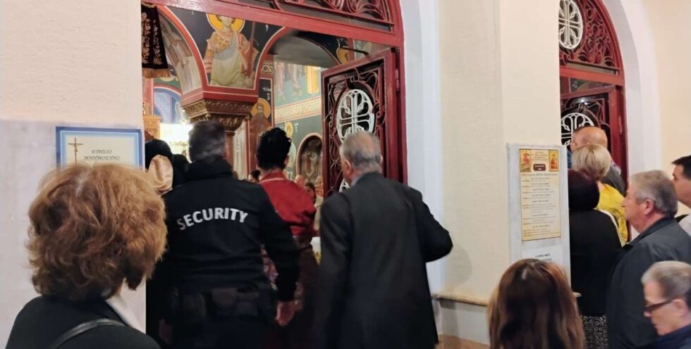 Διαχείριση πλήθους